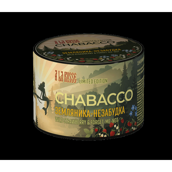 Бестабачная смесь Chabacco Le Strawberry & Forget Me Not Земляника Незабудка Medium 40 грамм в Санкт-Петербурге