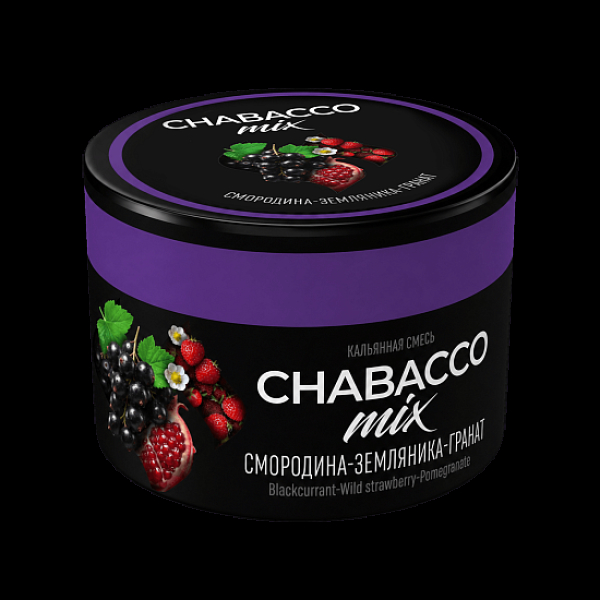 Бестабачная смесь Chabacco Mix Blackcurrant Wild Strawberry Pomegranate Смородина Земляника Гранат Medium 40 грамм в Санкт-Петербурге
