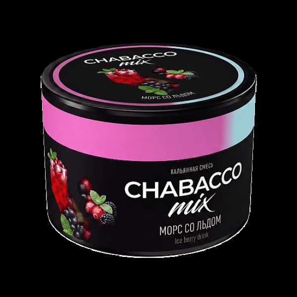 Бестабачная смесь Chabacco Mix Ice Berry Drink Морс Со Льдом Medium 40 грамм в Санкт-Петербурге