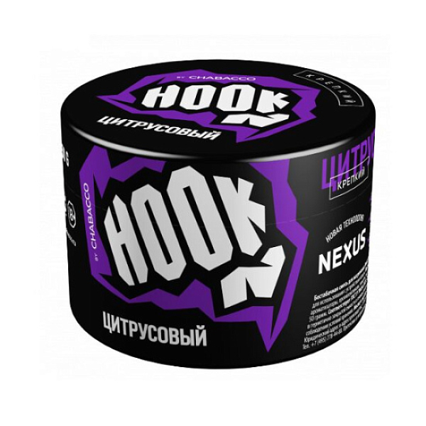 Табак Hook Цитрусовый 40 грамм в Санкт-Петербурге