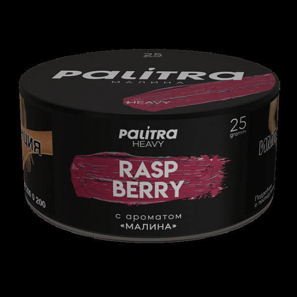 Табак Palitra Heavy Малина Raspberry 25 грамм в Санкт-Петербурге