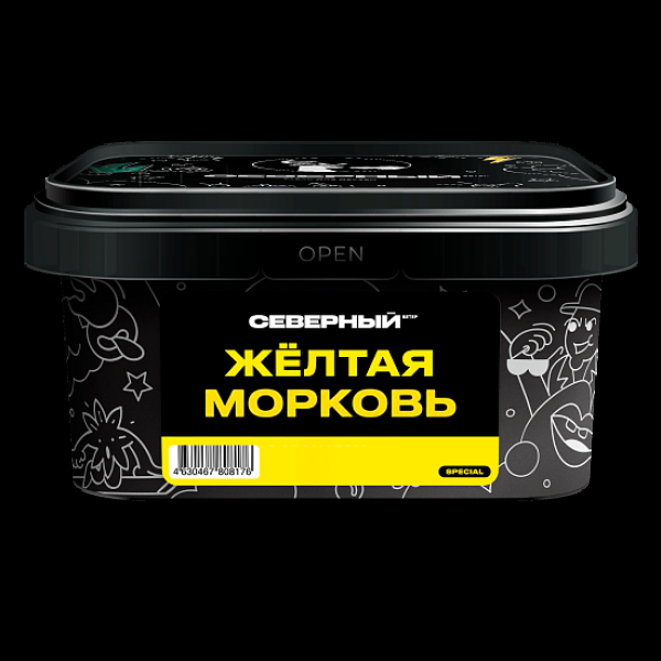 Табак Северный Желтая Морковь 200 грамм в Санкт-Петербурге