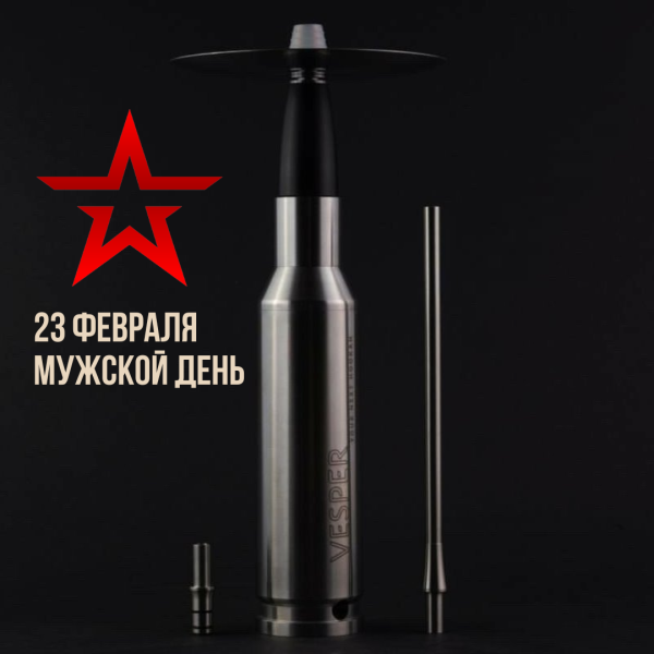 Набор #ЗАРЯЖАЙ с кальяном в Санкт-Петербурге