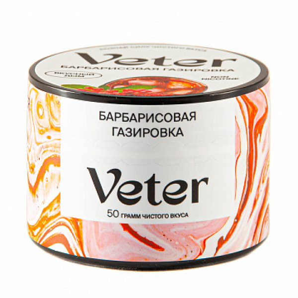 Смесь VETER Барбарисовая газировка 50 гр в Санкт-Петербурге