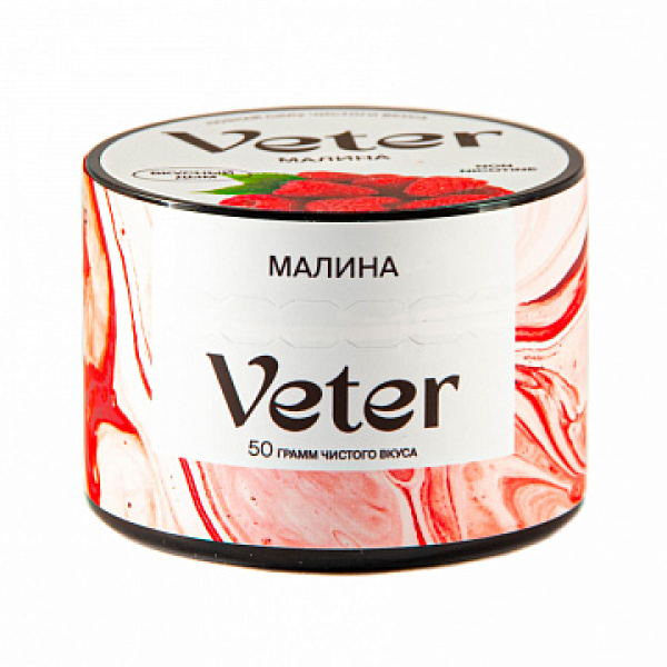 Смесь VETER Малина 50 гр в Санкт-Петербурге